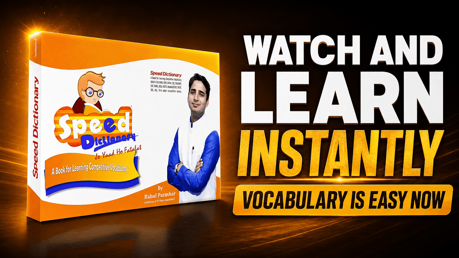 speed-dictionary-no-1